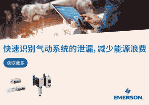 世格流體控制(上海)有限公司